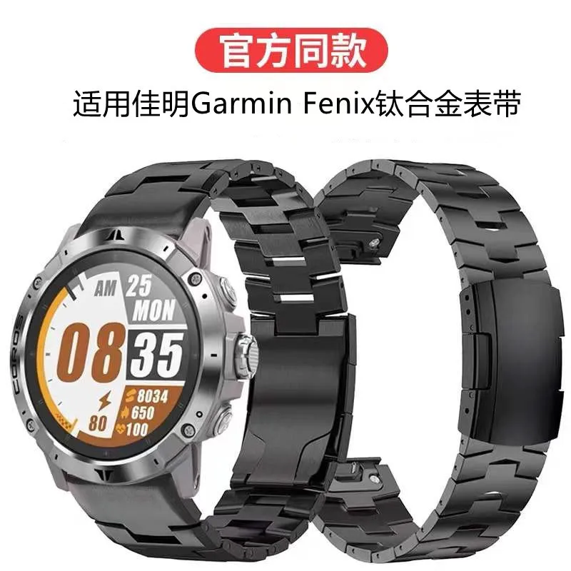 

Быстросъемный браслет из титанового сплава для Garmin Fenix 5/5X Plus/Fenix 6X Pro