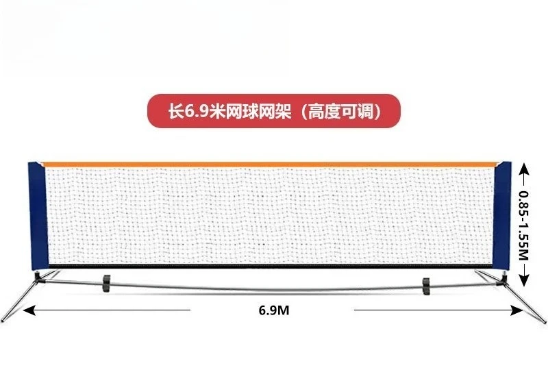 6.9m  Stainless steel Peak ball net rack tennis rack indoor and outdoor portable simple assembly light net rack