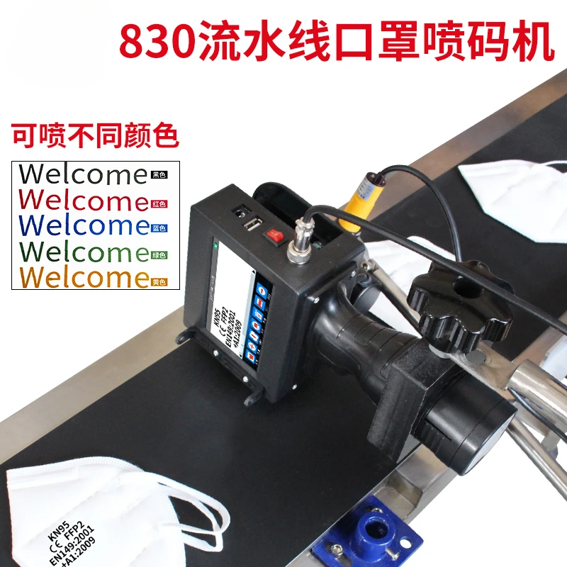 830 online mask machine 2.5cm intelligent assembly line factory mask inkjet printer production date small automatic coding