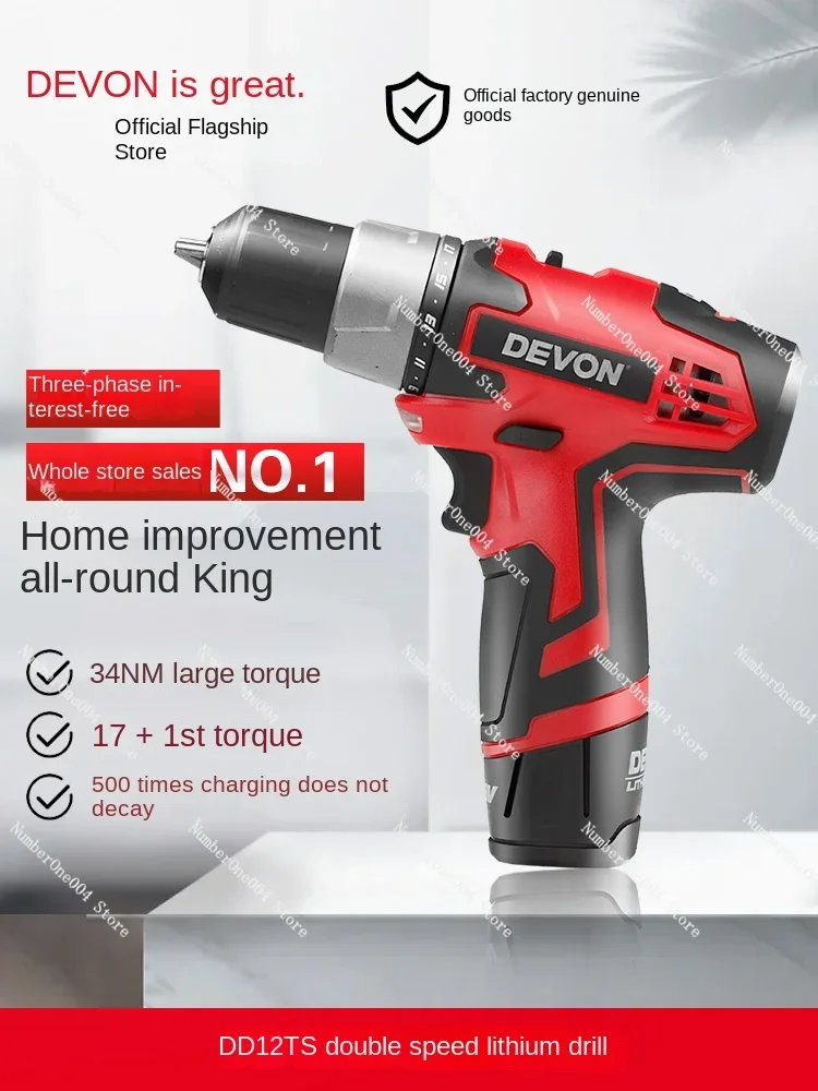 Dayou Electric Drill DD12 Household Hand Battery RechargeableHand Drill Lithium Battery Tool DaquanElectric RotaryScrewdriver