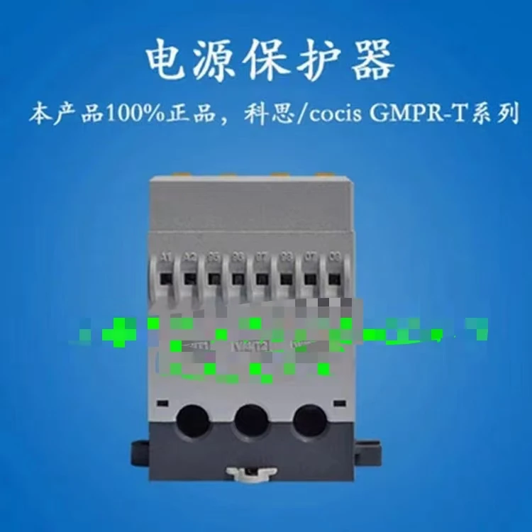 

Cocis Digital Motor Protector GMPR-05IS GMPR-05AS/05AT