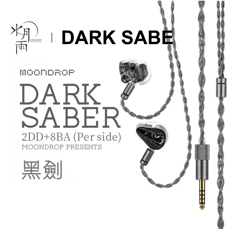 

Наушники-вкладыши MOONDROP DARK SABER 2DD + 8BA со съемным кабелем 0,78 2Pin