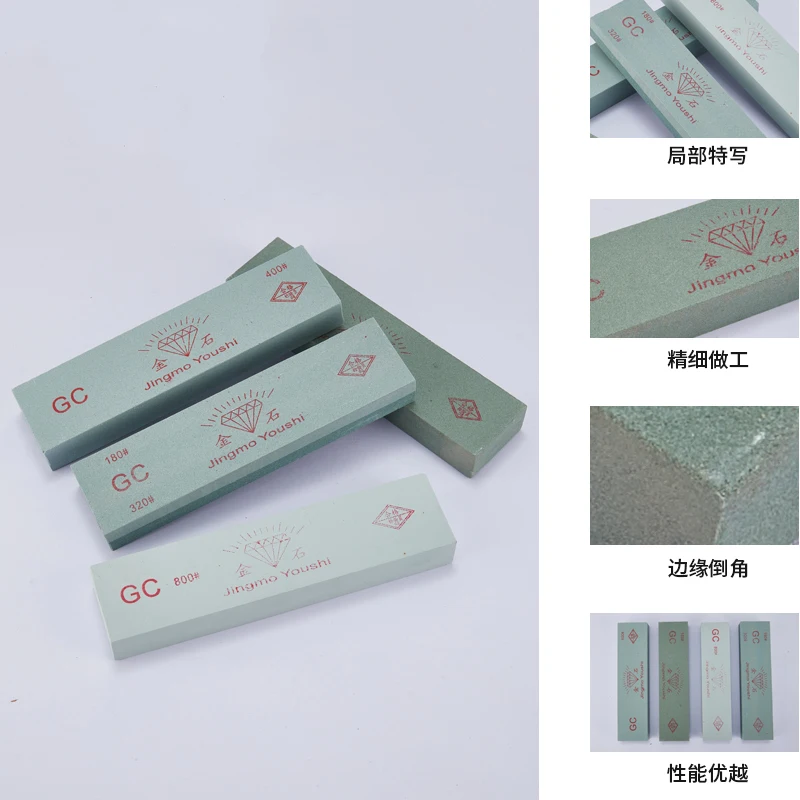 

Double-sided whetstone strip 200 * 50 * 25 green silicon carbide whetstone mold metal flat whetstone