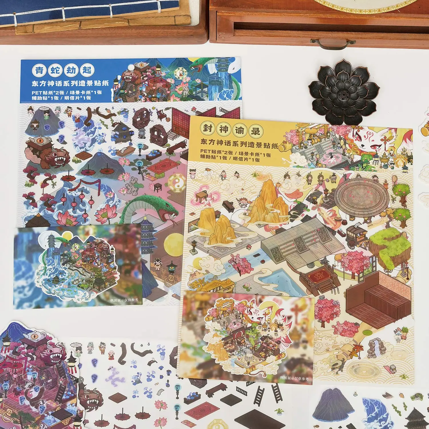 Three-Dimensional Landscaping Stickers Oriental Mythology Series Creative DIY Flat Stickers Miniature Landscaping Decompression Stickers