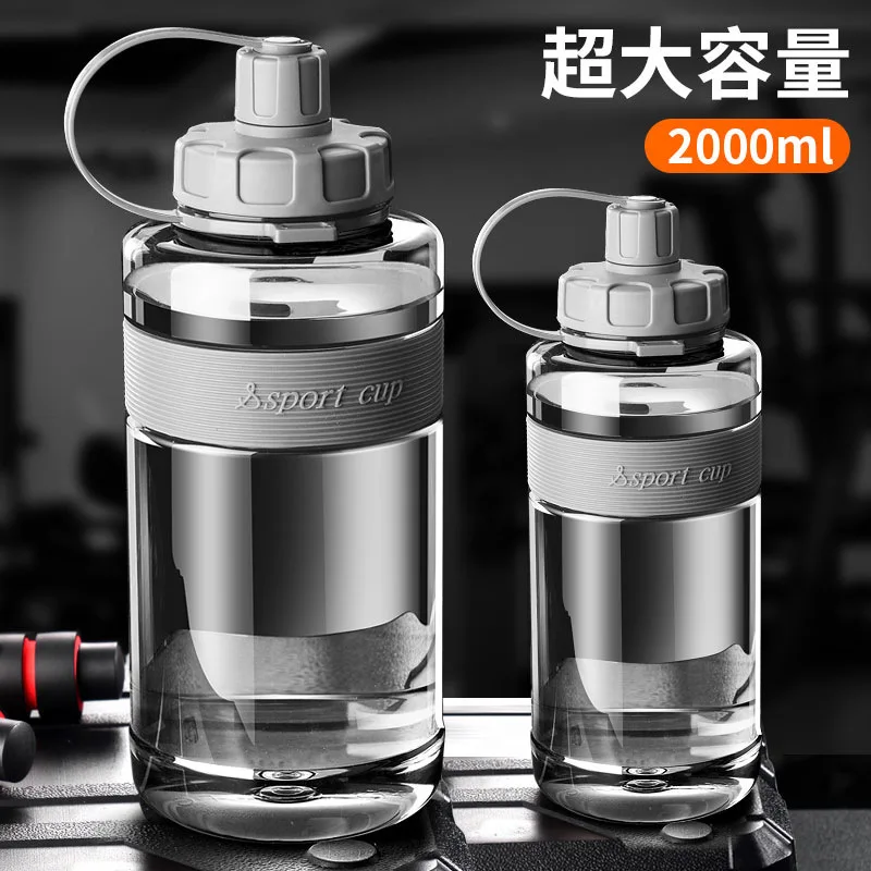 Summer Large Capacity Sport Fitness Plastic Cup Heat Resistant Drop Proof Straw Cup Outdoor Water Cup Simple Portable Straw Cup