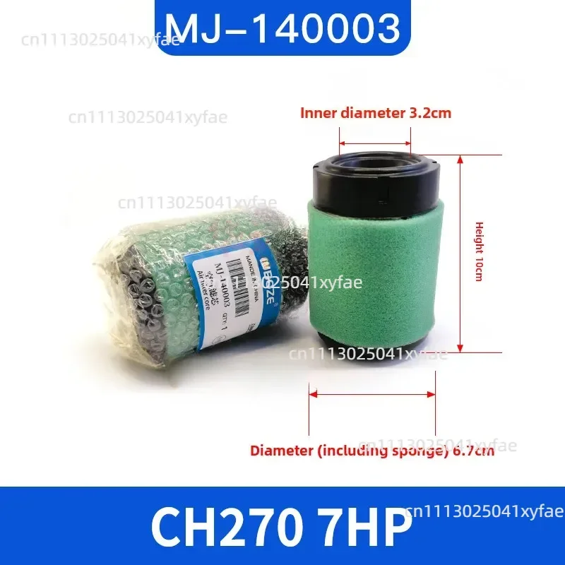 CH270 CH440 Air filter for Kohler CH440 CH270 engine motor air cleaner prefilter replacement