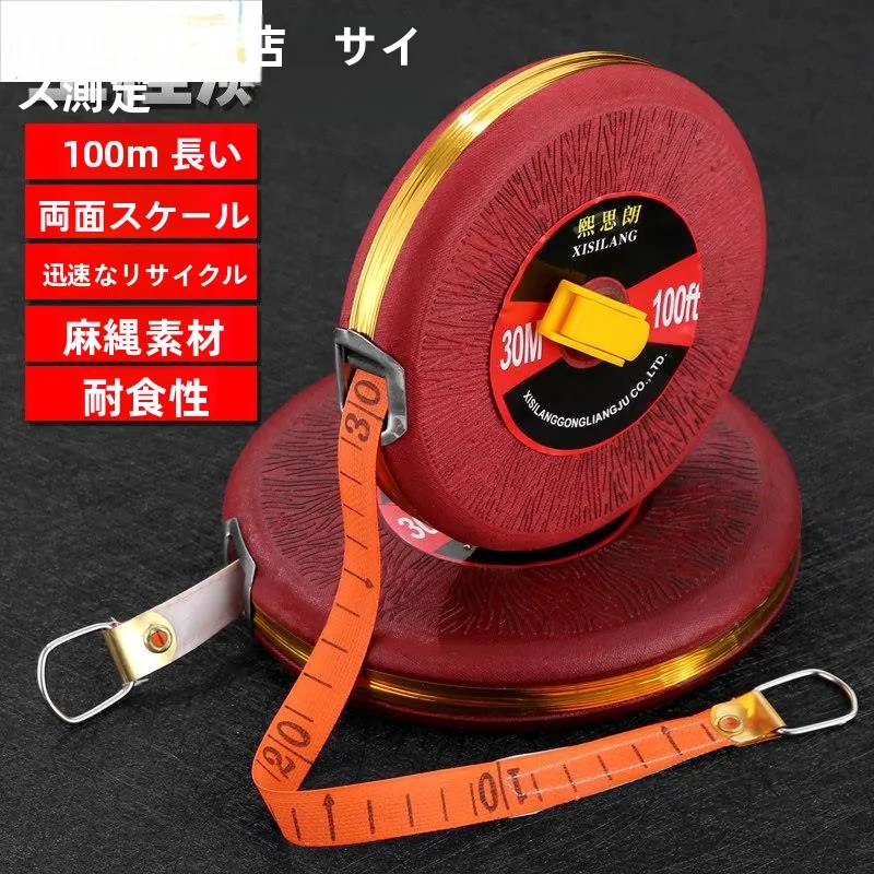 fita-metrica-de-fibra-reforcada-de-5-metros-regua-larga-para-uso-domestico-medicao-de-terrenos-regua-flexivel-ferramenta-de-medicao-fabricada-na-china