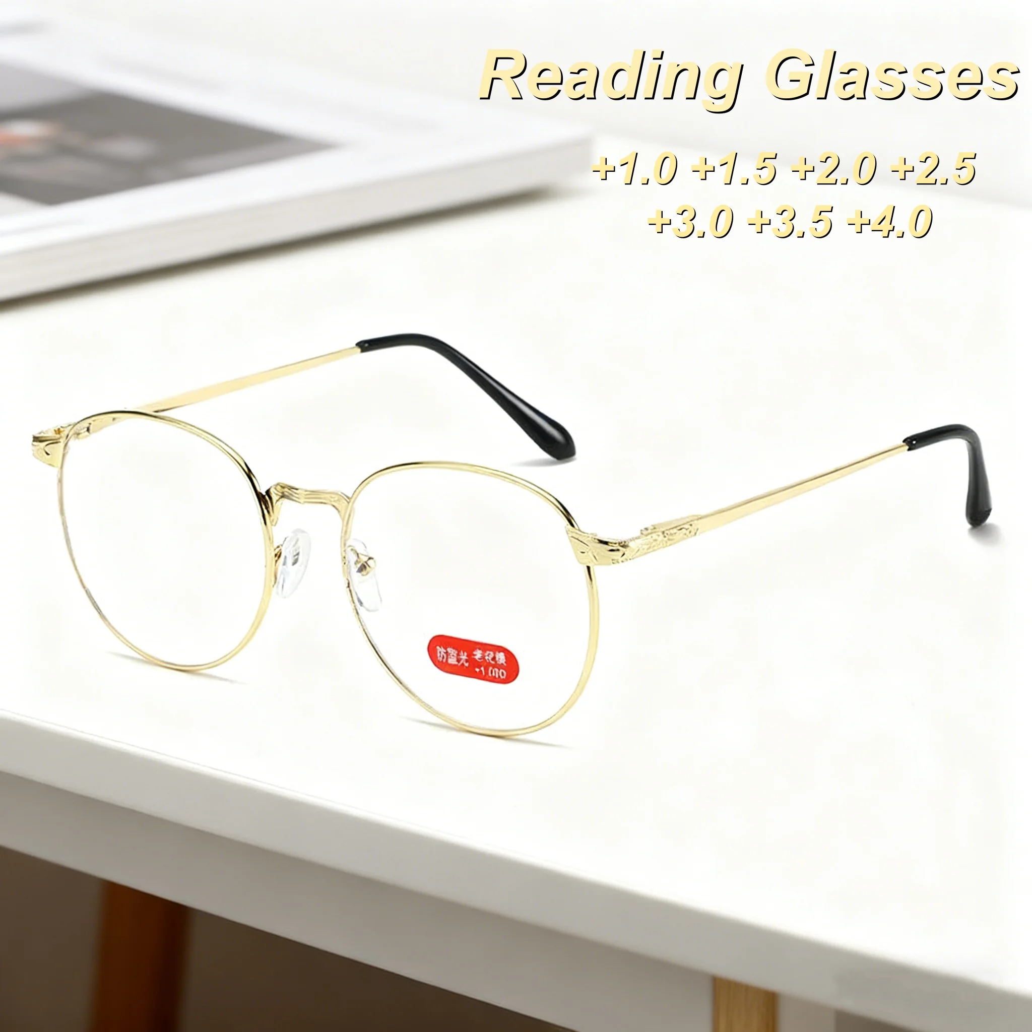 

New Fashionable Personalized HD Metal Frame Women's Reading Glasses Ultra Light Neutral High Quality Anti Blue Light Glasses