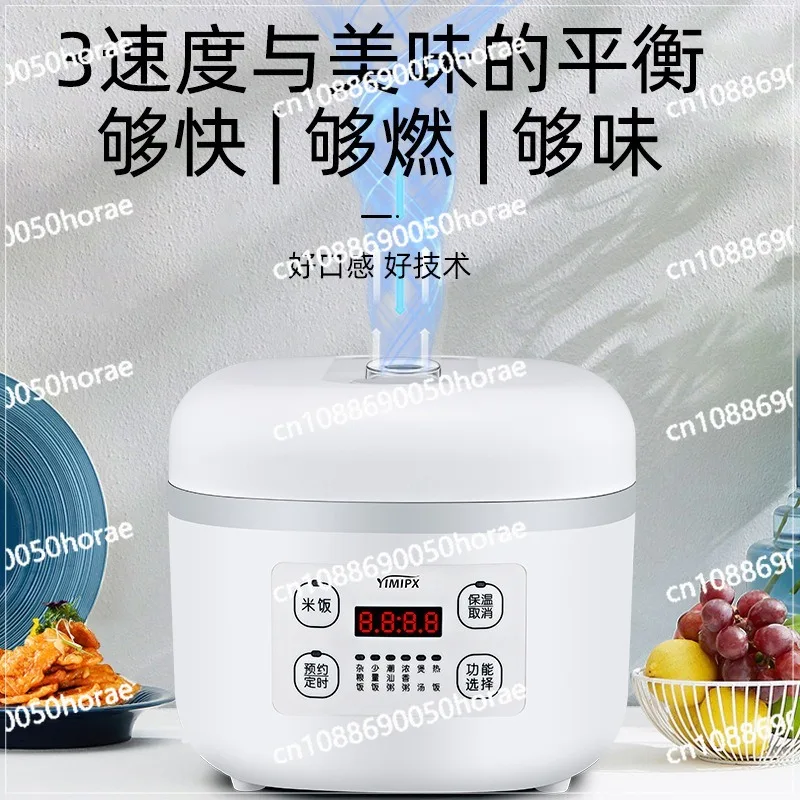 Smart Rice Cooker 2-3 People Household Multi-function Reservation Small Rice Cooker Non-stick Pan Cooking Pot Wholesale