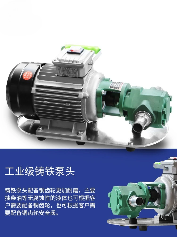 220V electric oil pump, methanol self-priming WCB gear pump, hydraulic oil pump