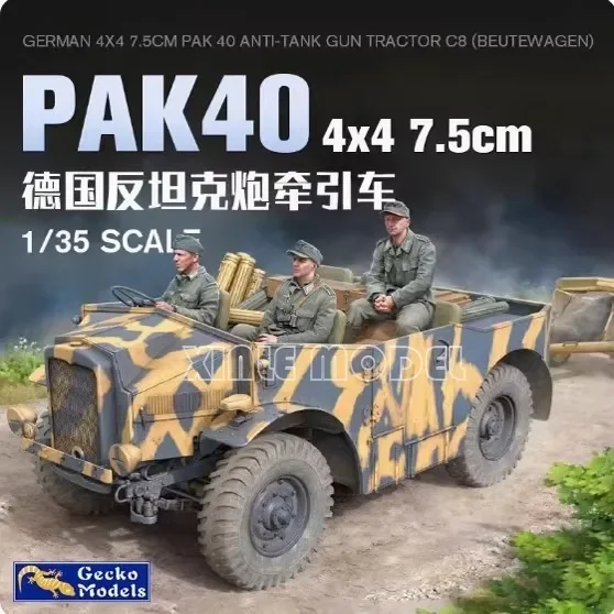 

Модель геккона Пропорциональный комплект 1/35, 35GM0073, немецкий, 4x4, 7,5 см, Pak 40, противотанковый пистолет, трактор C8, для военной игрушечной модели, хобби
