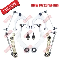 12 Pieces Front  Suspension Control Arm Stabilizer Link Tie Rod assemblies Kits For BMW 7 Series F01 F02 F03 F04 5GT F07 XDrive