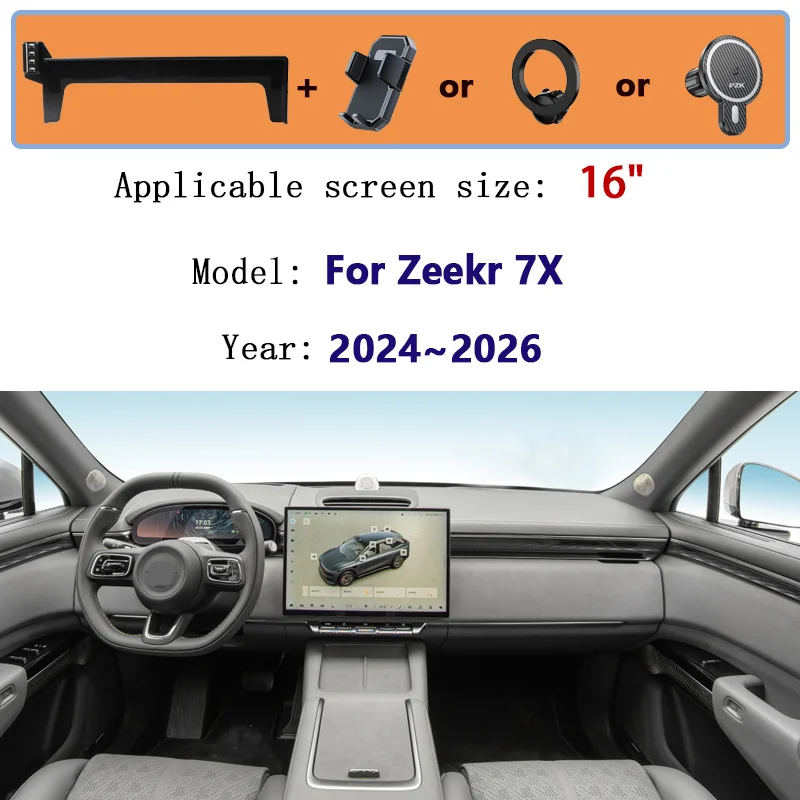 

Автомобильный держатель для телефона Zeekr 7X 2024 2025 2026, совместимый с экраном Magsafe, мобильное крепление, кронштейн для GPS-навигации, автоаксессуары
