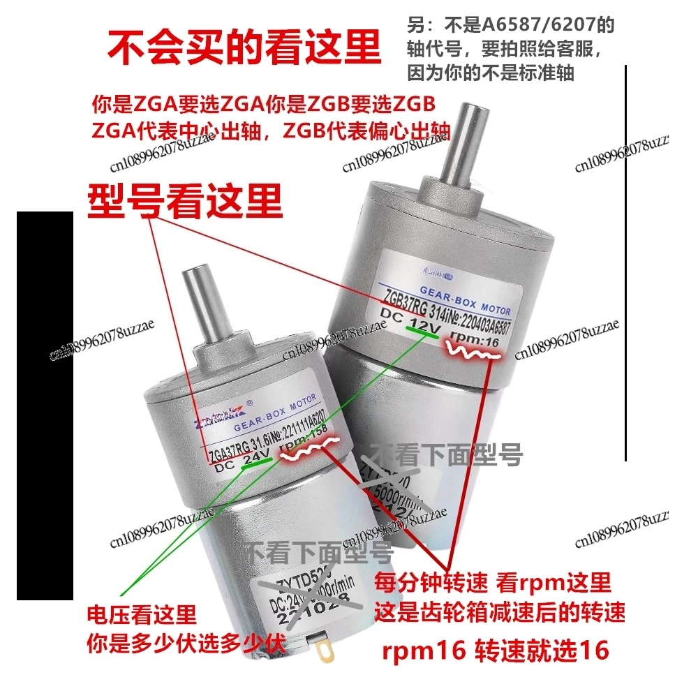 ZGB37RG ZYTD520 DC Geared Motor Large Torque Forward and Reverse Rotation Speed Regulation, Eccentric Out-shaft