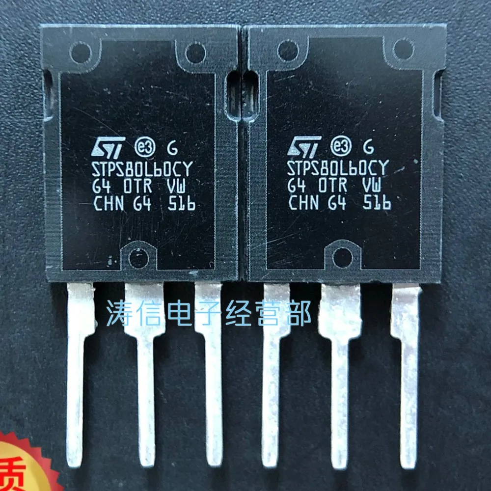 10PCS/Lot STPS80L60CY 80L60CY  TO-247  60V 80ABest Quality Imported Original