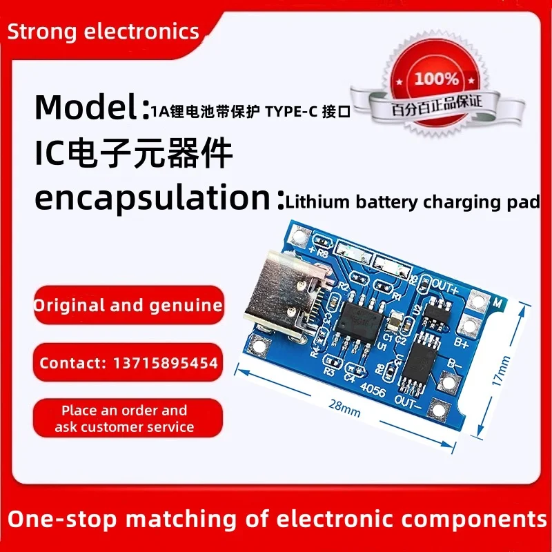10pcs/sale Original stock 1A lithium battery with protection TYPE-C interface For details, please see the introduction part