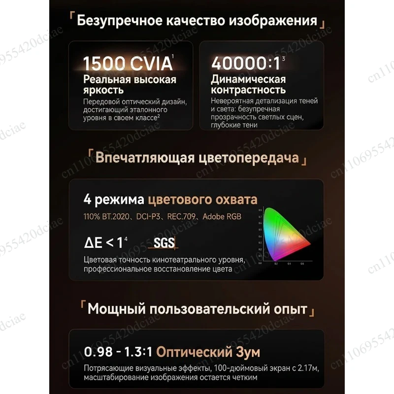 Suitable for Home Theater Android WIFI Smart TV, XGIMI Z9X 4K Portable Tri Color Laser Projector, 3D Optical Zoom UHD Projector