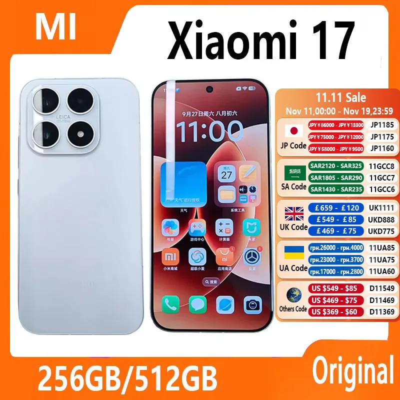 هاتف Xiaomi 17 الإصدار الصيني للهاتف الذكي بشاشة 6.3 بوصة، بطارية Snapdragon 8 Elite Gen5 7000 مللي أمبير في الساعة، شحن فائق 100 وات #2