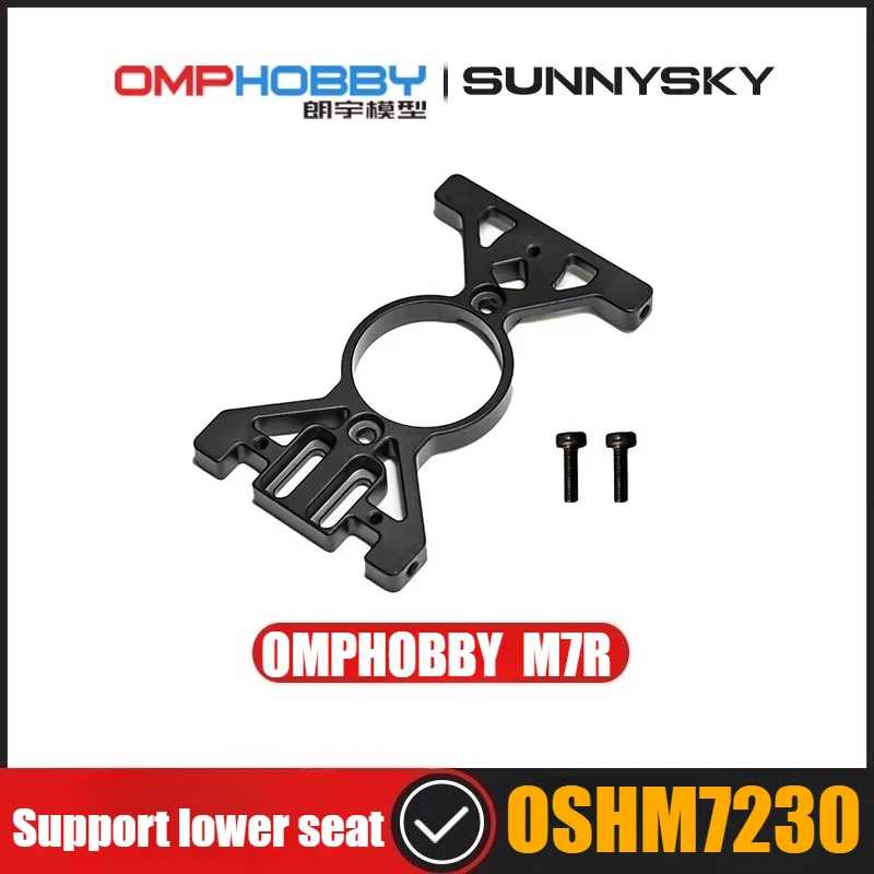 OMPHOBBY M7R RC Helicopter Spare Parts Support Lower Seat OSHM7230
