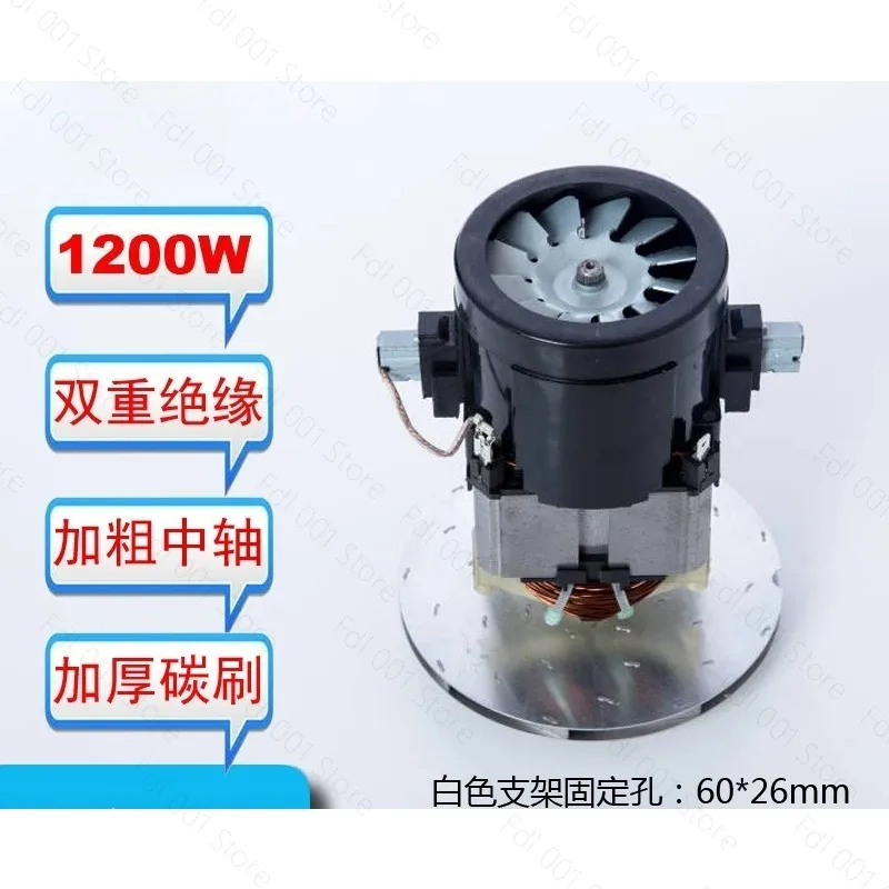 For D807 Vacuum Cleaner Motor D-807 D-805 D-806 Motor Motor Fan Accessories Split Type