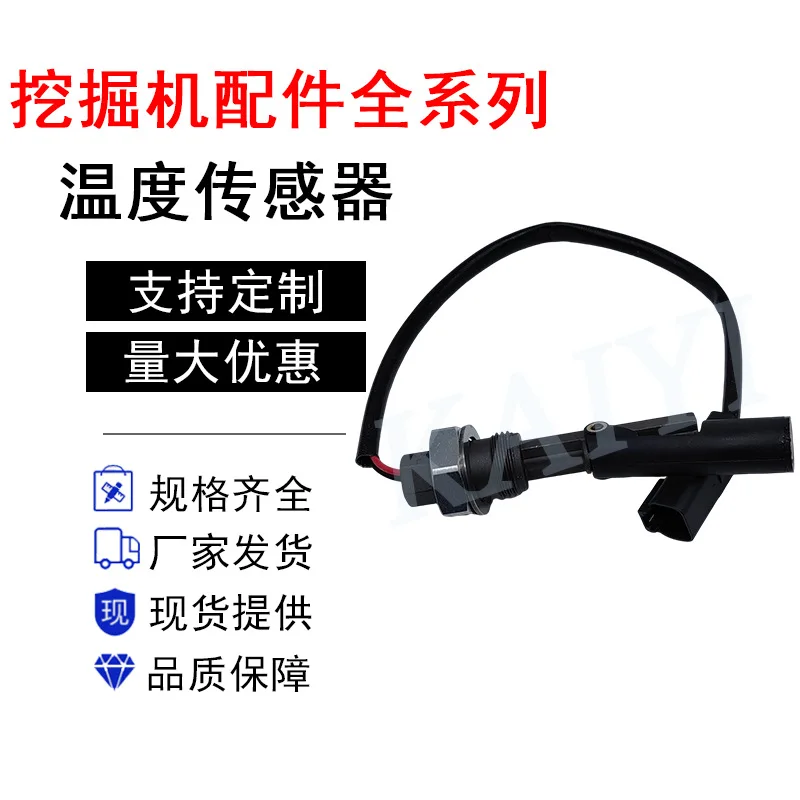 

Excavator CATC27/C32/326D2/329D2/330D2 Hydraulic oil tank level switch 418-6597