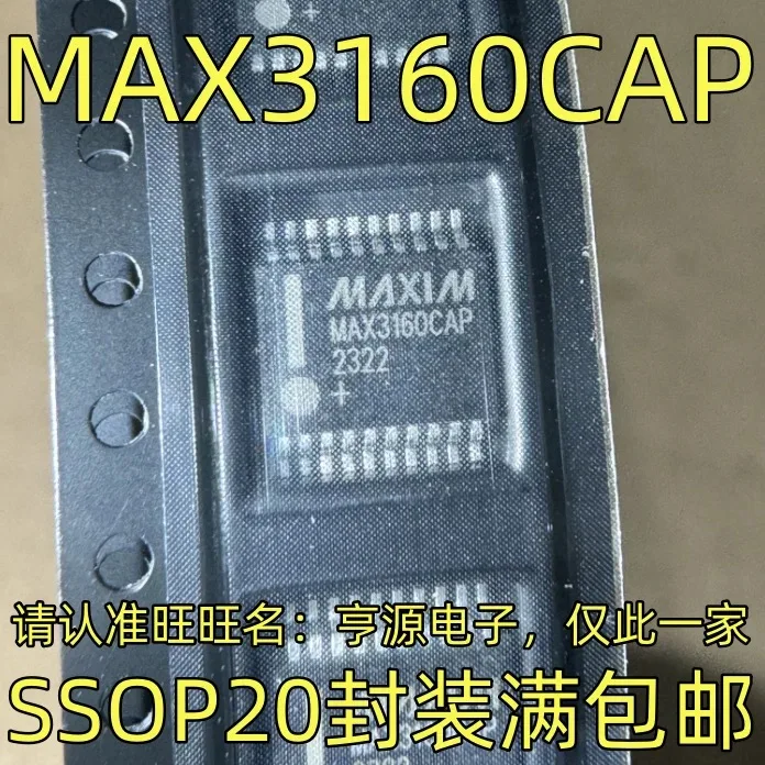 

10-20PCS/MAX3160CAP SSOP20