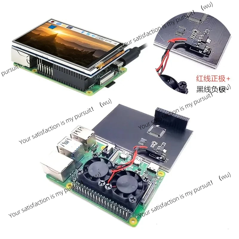 Suitable for Raspberry Pi 5th Generation 3.5 Inch Touch Monitor MHS High Speed SPI Cooling Case