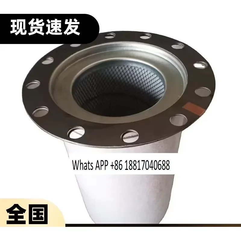 1PC for Screw Air Compressor Parts Maintenance Oil and Gas Separator Component No 6.3571.0