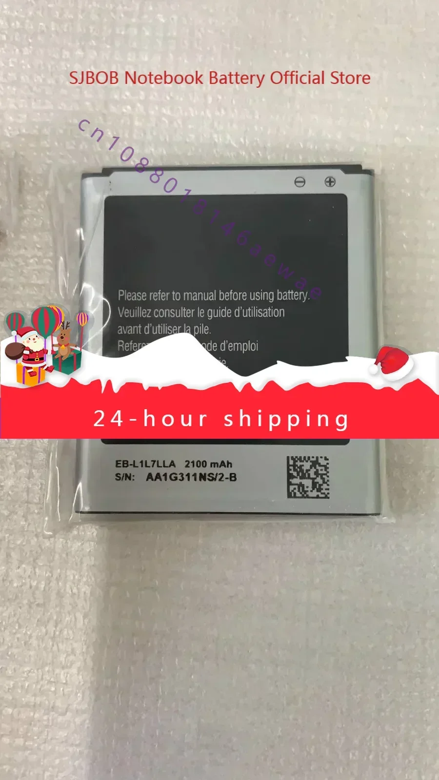 High quality products For  Star EB-L1L7LLA Battery