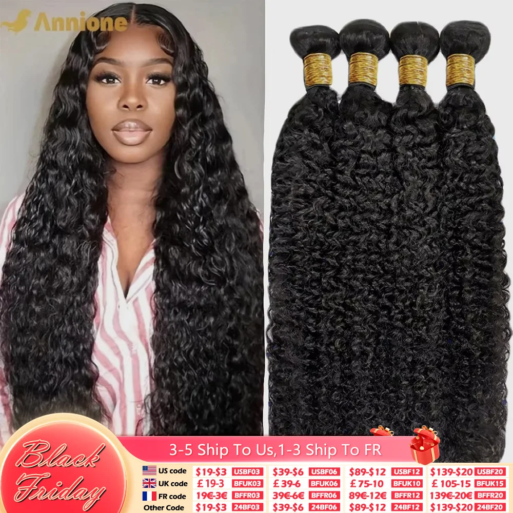 Annione Curly Bundles Human Hair 30 32 36 Inch Brazilian Hair Bundles 100% Human Hair Bundles Raw Hair 100% Human Hair Extension