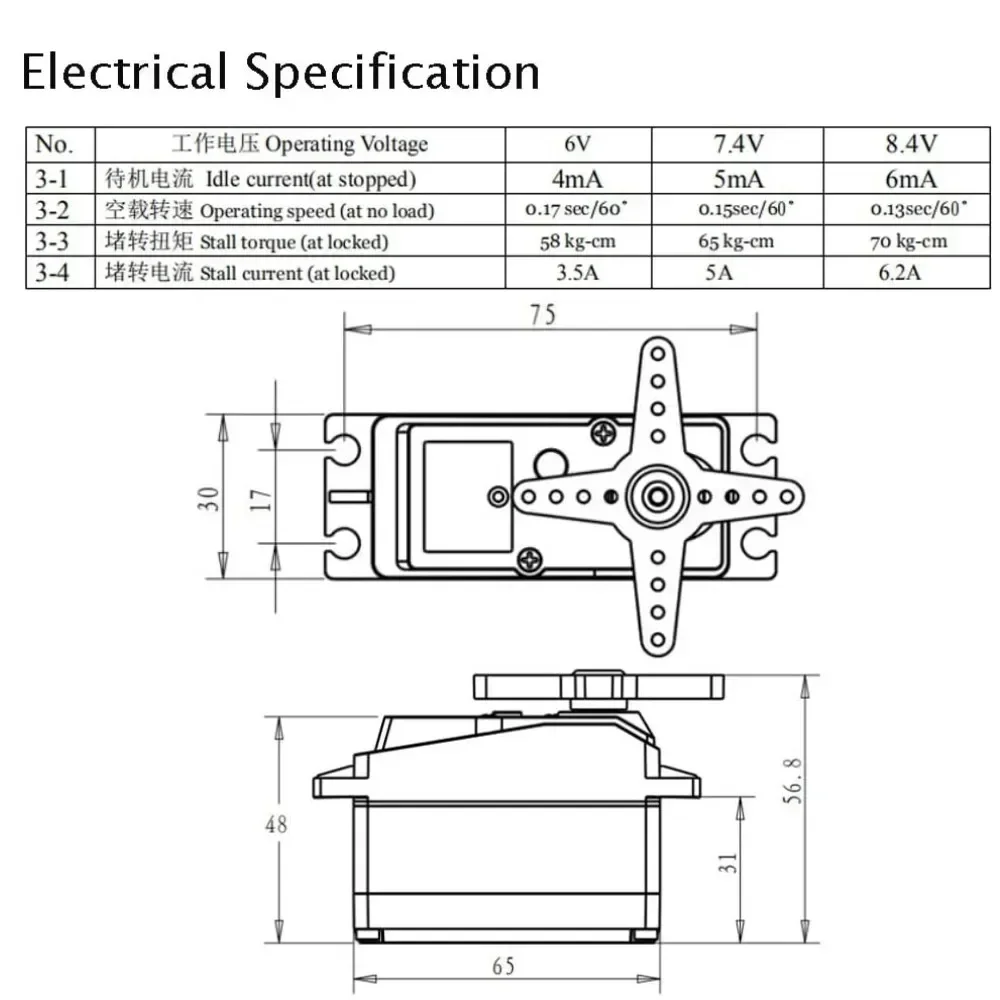 High Torque Waterproof 60Kg 180° DS5160 Metal Gear Digital Servo for RC Robot Car 1/6 Axial SCX6 1/5 Redcat HPI