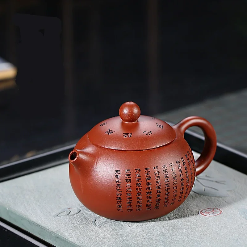 150ML Handcrafted Buddhist Scriptures Yixing Purple Clay Teapot Traditional Chinese Kettle Tea Pot