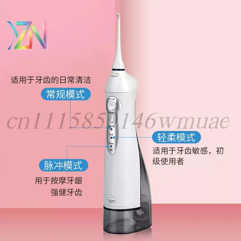 For mornwellD52 Oral Care Electric Handheld Water Flosser Portable Water Pick Deep Cleaning 330ml Water Tank