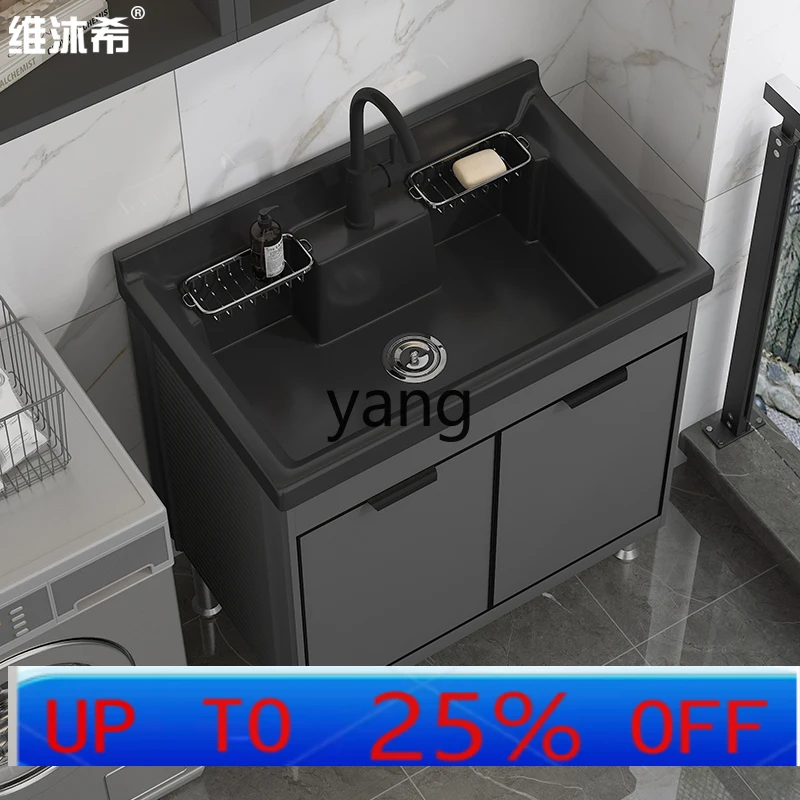 LH balcony space aluminum laundry cabinet combination without rubbing board ceramic laundry pool deepening integration