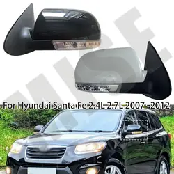 Left Right Car Folding Side Rearview Mirror For Hyundai Santa Fe 2.4L 2.7L 2007 2008 2009 2010 2011 2012 8PINS With Lamp