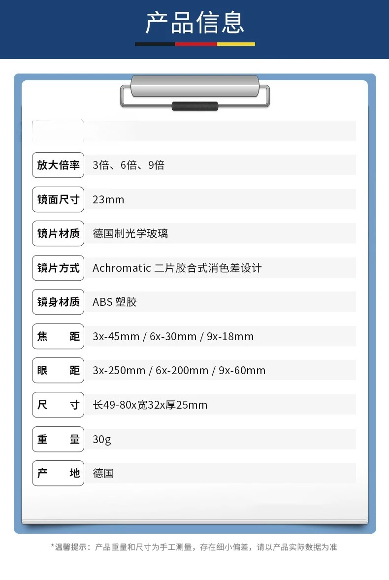 Magnifying glass 3 times 6 times 9 times, multi-fold folding portable, high magnification of jewelry identification
