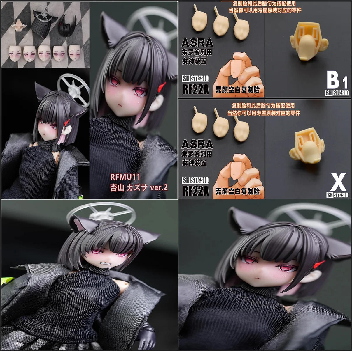 

Fanatic SH RFMU11 1/12 Soldier Goddess Device Hair Style Resin GK Modification High Quality Model Toy In Stock