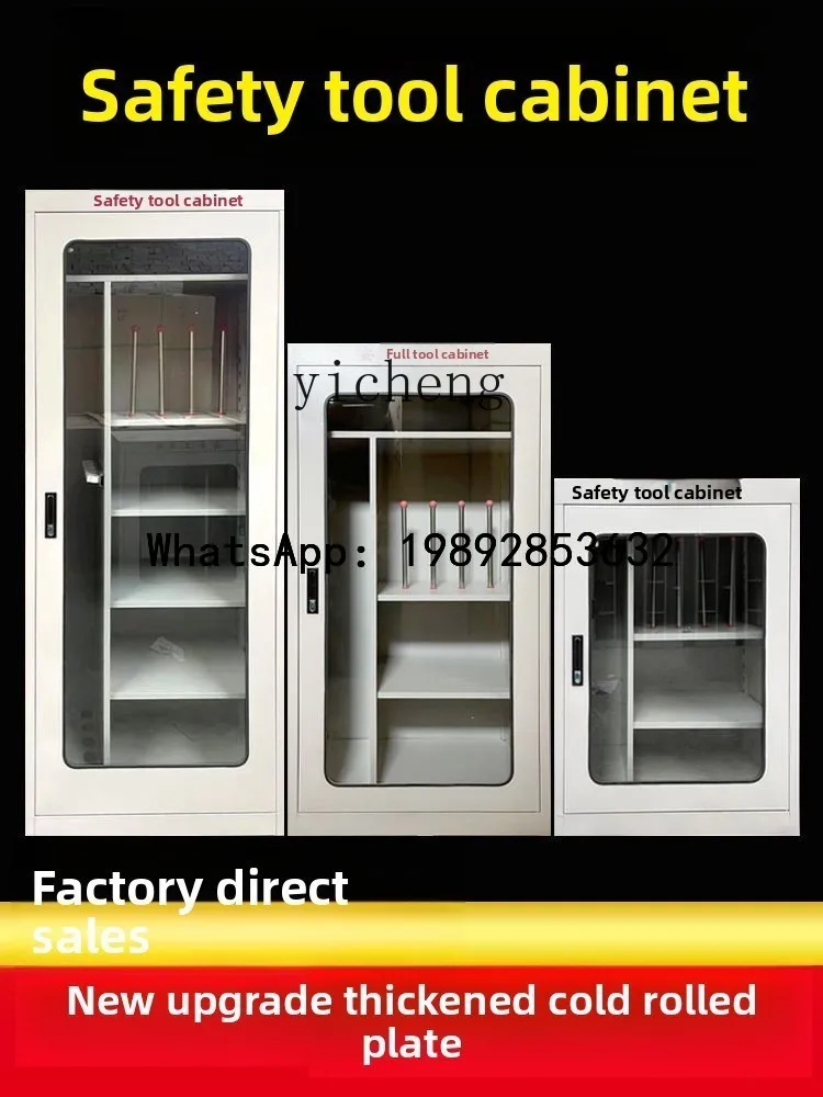 power safety tool cabinet intelligent constant temperature iron cabinet distribution room insulation safety tool cabinet