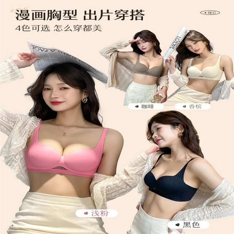 ملابس داخلية رفع بدون أثر للنساء مع تجمع الصدور الصغيرة والتعديل من النوع المضاد للترهل والتجمع لإظهار كبير