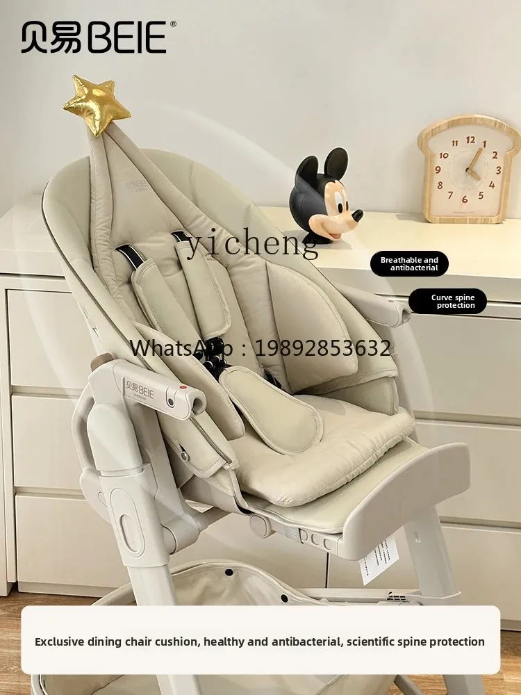 ZZ Baby Dining Chair Infant Dining Table and Children Household Portable Dining Multifunctional Growth Chair