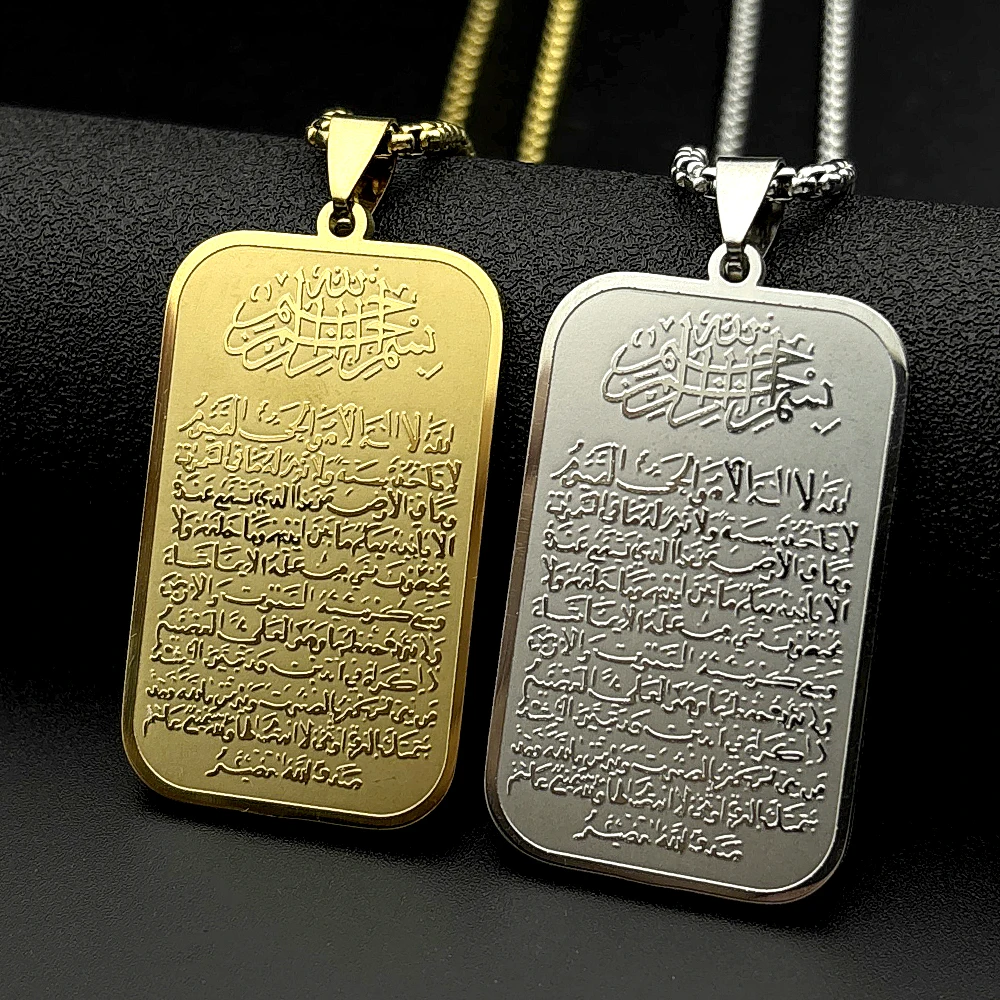 Muslim Islamic Quran Ayatul Kursi Medal Pendant Necklace for Women Men Stainless Steel Gold Color Arabic Chain Talisman Jewelry