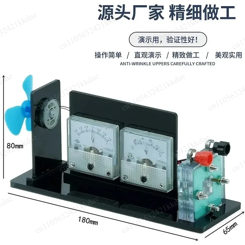 

26021 Hydrogen fuel cell tester I fuel cell PEM electrolyser high school teaching instrument