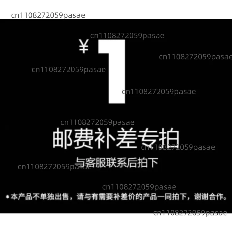 This is an exclusive link for paying the shipping fee and making up the price difference. Please do not take pictures randomly.