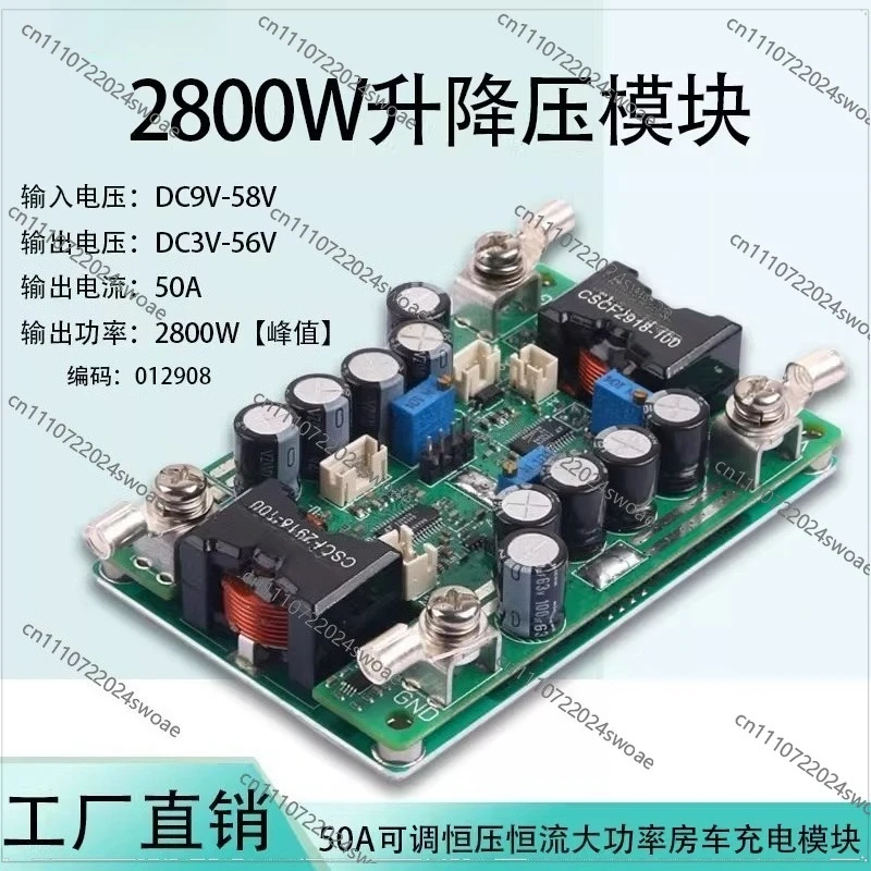 For DC-DC12-60V50A Automatic Boost and Step-down Power Supply Module Adjustable Car Charging Power Supply Board