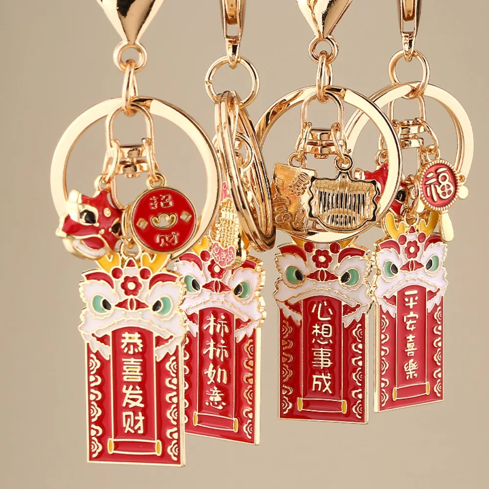 Fashion Zinc Alloy Lion Dance Keychain Wealth Chinese Style Key Ring Accessory Crafts Blessing Key Lucky Pendant Women/Men