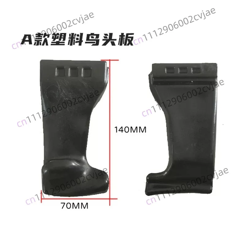 Suitable for Tire Removal Machine Accessories Tire Removal Machine Strength Nylon Bird's Head Plastic Bird's Head Disassembly