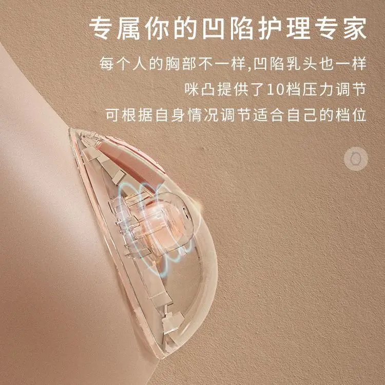 Inverted Nipple Aligners Nipple Traction Teen Dysplasia Suction and Extraction Nipple Concave Suction Cup Electric Aligners