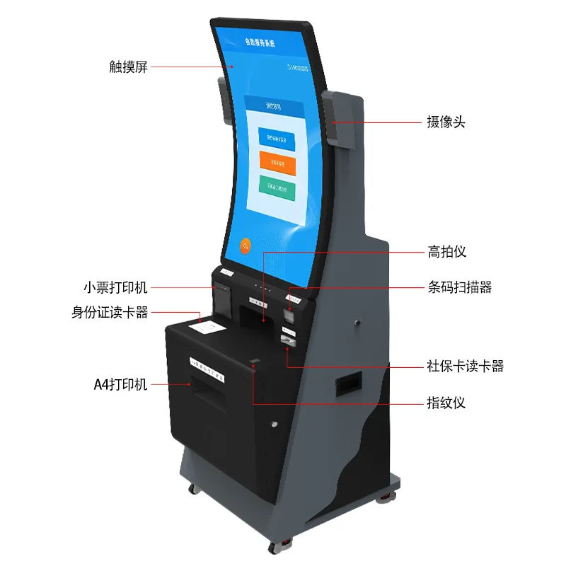 Hospital self-service registration inquiry scan code payment ticket collection printer self-service end point machine
