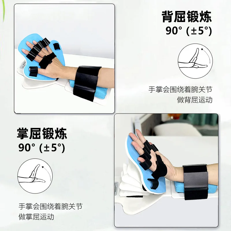 Wrist Joint Rehabilitation Training Device Stroke Wrist Straightening and Bending Assistant Postoperative Hand Neck Sprain Brace