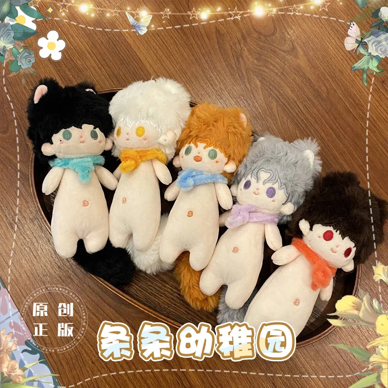 

15CM Anime Light and Night Evan Charlie Osborn Jesse Sariel Property Cosplay Animal Cartoon Plush Strip Cotton Doll Xmas Gift